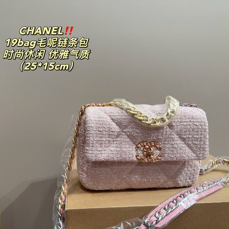 Chanel 19 Flap Bag